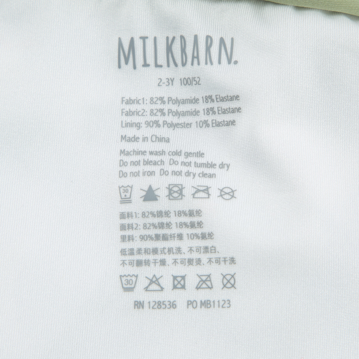 Duck Ruffle Square Neck Swimsuit