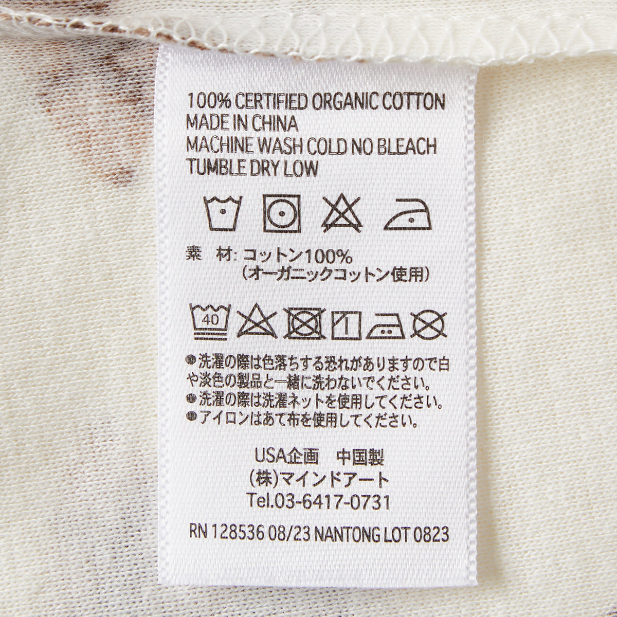 Sandcastle Organic Cotton Short Sleeve One Piece